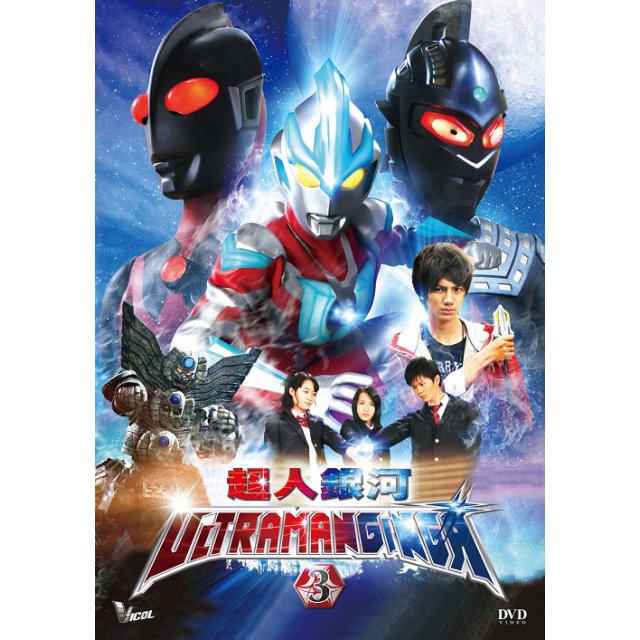 Featured image of post Gambaran Ultraman Ginga Ultraman ginga theater special 2 ultra monster he ultraman ginga theater special 2